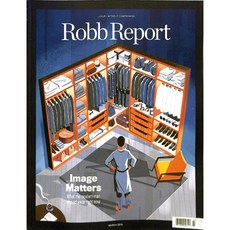 Robb Report USA 2019년 3월호 (미국 롭리포트 럭셔리 라이프 스타일 정보잡지), Curtco Robb Media