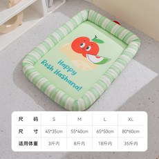 寵物墊子 春夏季 透氣涼感 冰絲 貓咪睡覺 貓牀 便攜 狗墊子, 1個, 蒂安綠,S：45*35cm（建議3斤內）, 蒂安綠