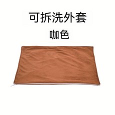 寵物電熱毯 寵物毯 寵物熱毯 寵物保暖毯 狗狗墊子 寵物毯子 寵物睡墊, 1個, 可拆洗外套咖色  不含墊子,45X45cm