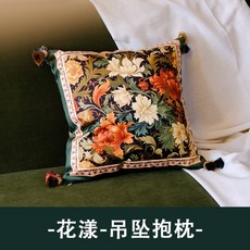 美式復古綠色抱枕套 方形靠枕 臥室床頭裝飾抱枕 含芯, 花漾抱枕,45*45cm（枕頭套+枕頭芯）
