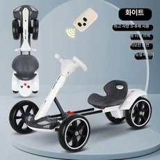 웅즈 고카트 4륜 트레일러 세트 프레임 PRO2 배터리, 기본 모델명/품번, 1개, 프리미엄+화이트+롱 바디+듀얼 배터리+리모컨