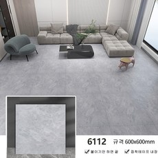 호밍사이 접착식 정사각형 데코타일 60cmx60cm, 10개, 그레이(6112)