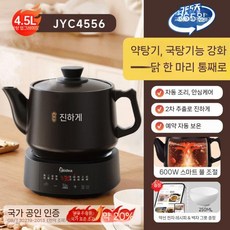 도자기 홍삼 달임기 전기 약탕기 중탕기 가정용 탕약기, 표준 구성, 독립 4.5L 대용량 업그레이드
