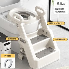 小沐馬 兒童馬桶樓梯式 兩用可拆卸, 季風灰 PP硬墊 款三角設計 更穩固
