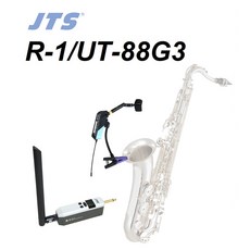 JTS R-1/UT-88G3 薩克斯風無線麥克風組，高傳真樂器收音，一對一無線設計，便攜演出專用, 1個, 薩克斯風收音麥
