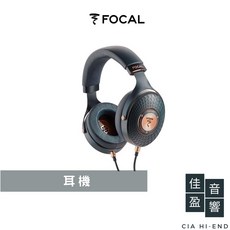 Focal Celestee 密閉式頭戴耳機 公司貨 佳盈音響