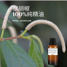 猴胡椒純精油 Piper Aduncum 精油, 1個, 250ml