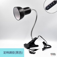 思皮特 3.5吋燈罩長夾 E27燈架 爬蟲燈罩 陸龜燈罩 燈座 保暖燈 蜥蜴 陸龜 澤龜, 3.5吋燈罩長夾(黑) "定時" 調控款, 1個