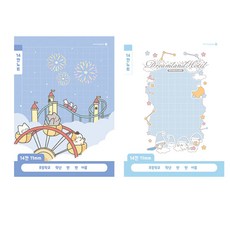 모닝글로리 초등 국어 11칸노트, 블루-14칸, 5권