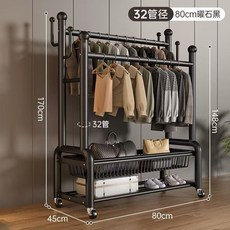 Royalstar榮事達 簡易衣帽架 32MM加粗管徑 雙杆80CM 黑色帶輪可移動晾衣架, 黑色32管-雙杆80CM+萬向輪, 黑色