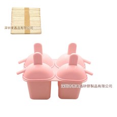 矽膠雪糕模具4連, 粉色, 1個