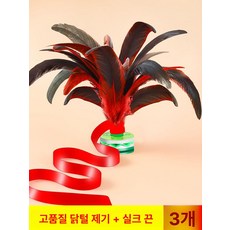 끈달린 깃털 제기차기 야유회 체육대회 운동회, 1개, 3개입 프리미엄 닭털 깃발