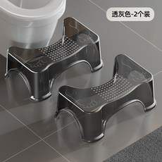 馬桶凳寶寶腳蹬兒童踩凳墊腳凳蹲便坐便凳蹲坑廁所加厚腳踏浴室凳, 【兩個】透灰色馬桶凳, 1個