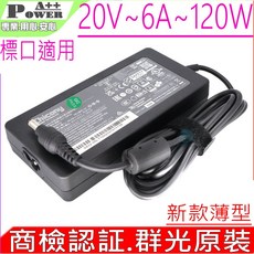 MSI 120W 20V 6A 充電器，適用於 GF63 8RC 8RD CJSCOPE喜傑獅 SX-550, 1個