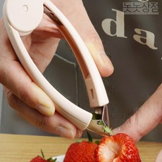 놋놋상점 과일 꼭지 제거기 껍질제거기