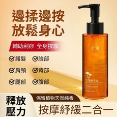 洛婭分餾椰子油 水潤光滑 滋潤保濕 清爽質地 全身柔滑細膩 120ml, 1個
