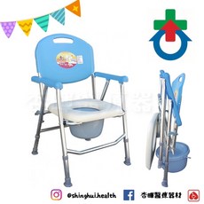杏華 115-Q 鋁製便器椅, 1個