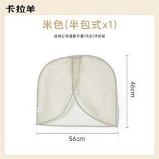 高密歐根紗高端防塵罩旅行連衣裙服裝袋懸掛衣服袋透明衣櫃, 1個, 1個裝