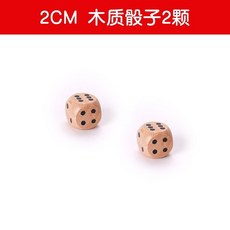臺灣出貨 木質數字骰子骰盅大號色子玩具篩子大骰子實心活動道具抽奬超大碼, 2厘米木質骰子2顆, 1個
