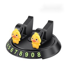 자동차 휴대 전화 브래킷 휴대 전화 랙 임시 주차 플레이트 휴대 전화 번호 플레이트 창조적 인 다기능 내비게이션 브래킷, 프리 사이즈, 1개