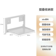 掛壁廚房置物架摺疊款家用多層轉角置物架碗架調料架鍋架收納架, 1個