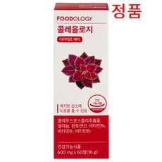 푸드올로지 빨간통 콜레올로지 600mg 60정 1통 다이어트 케어 자기 전 2알 건강기능식품 서현, 1개