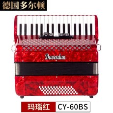 德國多爾頓手風琴 8.48.60.96.120貝司 兒童成人初學專業演奏進口簧 鍵盤式手風琴樂器, 60貝司紅色出口款+加厚雙肩包, 1個
