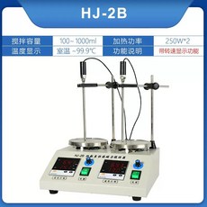 실험실 기열 교반기 4구 화학 균질기 항온 플레이트 디지, HJ-2B 2구 온도/속도 디지털