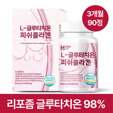 리포좀 글루타치온 피쉬콜라겐 리포조말 인지질코팅 식약청 HACCP 인증, 1개, 90정