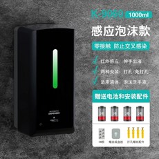 무타공 비접촉 자동 세정기 비누 손기 스마트 업소용 디스펜서 화이트(드립식) 벽걸이, K. 9060 블랙 폼 모델
