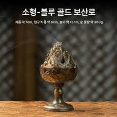 백제 금동대향로 향로 금동향로 엔틱 선물 굿즈 공예품 대형 실내 향로 구리 차도 향도 인테리어 장식용 향꽂이, 1개, 기본 색상