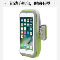 防潑水運動手機臂包：觸屏跑步手腕包，聚酯纖維男女通用款，防水防汗