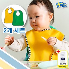 이케아 유아 어린이 방수 턱받이 (2개 1세트) 아기 with alcohol swap, 멀티컬러 mix, 1세트, 2개입