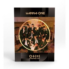 워너원 (WANNA ONE) / 0+1=1 I PROMISE YOU Night (미개봉)