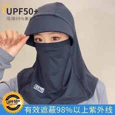 防曬冰絲面罩 護頸遮陽頭套 戶外騎行防塵紫外線, 黑色 -全臉遮陽, 1個