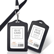 台灣出貨 真皮證件套 皮質卡套 真皮工作證卡套員工廠牌門禁工作吊牌高檔皮質工作牌掛繩學生胸牌 工作牌套 工牌套, 雙面黑色豎款+黑色掛繩, 1個