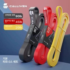 Haeif 클라이밍등강기 암벽 등반 로프하강기 야외 도, A