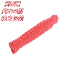 鋅特扭扭棒 臺灣出貨 廠家直銷 密不毛混閤絨 花雪妮 密絨毛條 加密毛根, 玫紅1捆（鋅特加密）~~, 1個