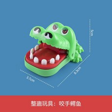 鱷魚咬手指玩具 鱷魚拔牙遊戲 團康桌遊 瘋狂鱷魚咬咬樂 趣味親子互動 刺激咬手玩具, 1個, 迷你小鱷魚（顏色隨機）