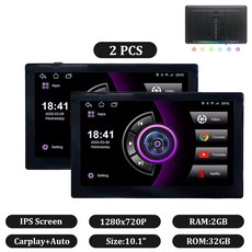 뒷좌석 멀티미디어 플레이어 차량 레스트 모니터 미디어 MP5 미러링크 10 1인치 시스템 안드로이드 12 엔터테인먼트, 2P
