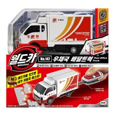 미미월드 월드카 파워키 우체국배달트럭 완구, 혼합색상, 1개