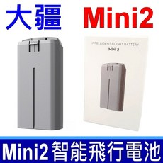 大疆 DJI Mini2 電池 智能飛行電池 MINI2 SE 2250mAh 7.7V, 1個, DJI-MINI2-副廠電池