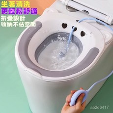 折疊坐浴盆 免蹲馬桶 沖洗器 藥浴盆 通用型 術後護理 孕婦產後洗屁股, 高級灰普通款,大部分馬桶通用, 1個