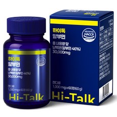 하이톡 알부민 1000mg 고함량 단백질 난백영양제 알부민영양제 벨기에산, 1개, 60정