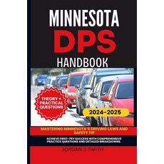 (영문도서) Minnesota Dps Handbook: Mastering Minnesota's Driving Laws and Safety Tips Paperback, Independently Published, English, 9798341095502