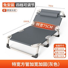 折疊床 單人床 成人午休床 硬板三折床, 【75CM宽方管】灰
