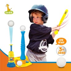 2in1 팝업 야구놀이세트 스포츠 놀이 완구, 1개