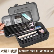 美術三層加厚收納箱 素描工具箱, 1個