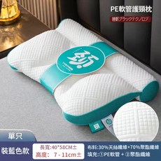 PE軟管護頸枕 反牽引工學枕, 新一代黑科技PE軟管護頸枕 - 綠色, 1個