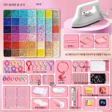펄러비즈 DIY 공예 비즈 소녀 트렌디 3D 퓨전 키트 세트 모든 색상 포함 완구, 1개, 48색 24000콩+업그레이드도구